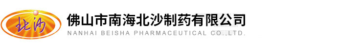 內(nèi)蒙古華天制藥有限公司  