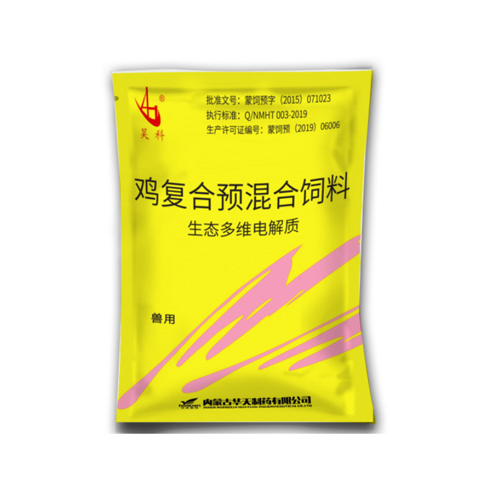 生態(tài)多維電解質